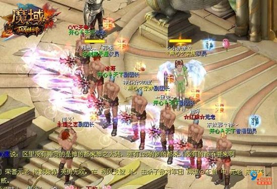魔域互通版王者归来！超经典魔幻手游，你会再心动相聚吗？