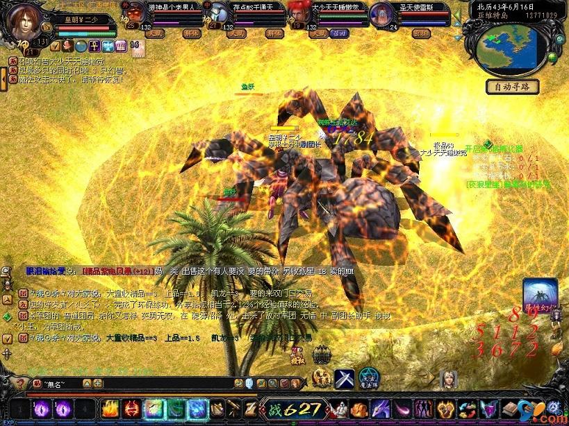魔域满地刷星水安卓版下载，加星水无限制超爽，长久开放等你来